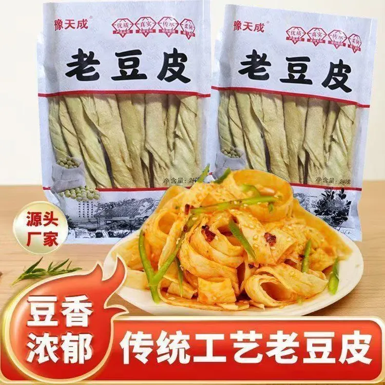 老豆皮无盐0添加纯手工农家干豆皮豆腐皮炒菜凉拌火锅食材小众