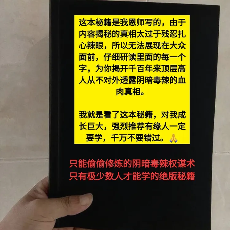 便签本笔记本笔记