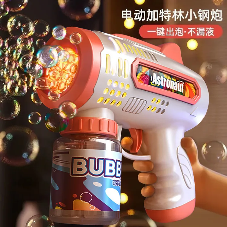 全自动手持泡泡机儿童玩具全自动吹喷泡泡枪网红2025新款不漏液