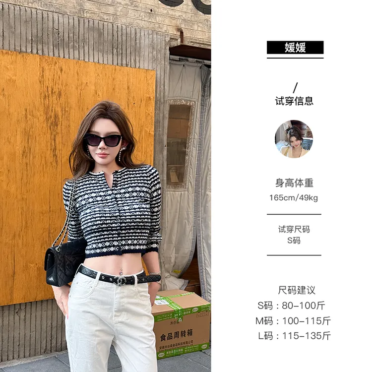 媛媛 【拉法千金】波浪花边条纹短款针织开衫百辣妹搭毛衣女#M0513