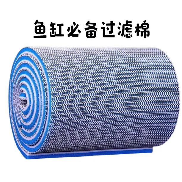 加厚加密过滤棉适用于鱼池水族箱生化净水养鱼专用鱼缸变清澈洁净