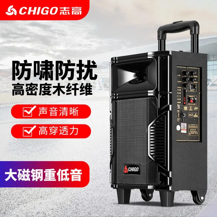 志高广场舞音响新款户外k歌专用大功率拉杆音箱蓝牙演出重低音炮