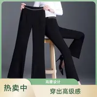喇叭裤女春秋新款垂坠感高腰弹力女士裤子复古新中式西装裤