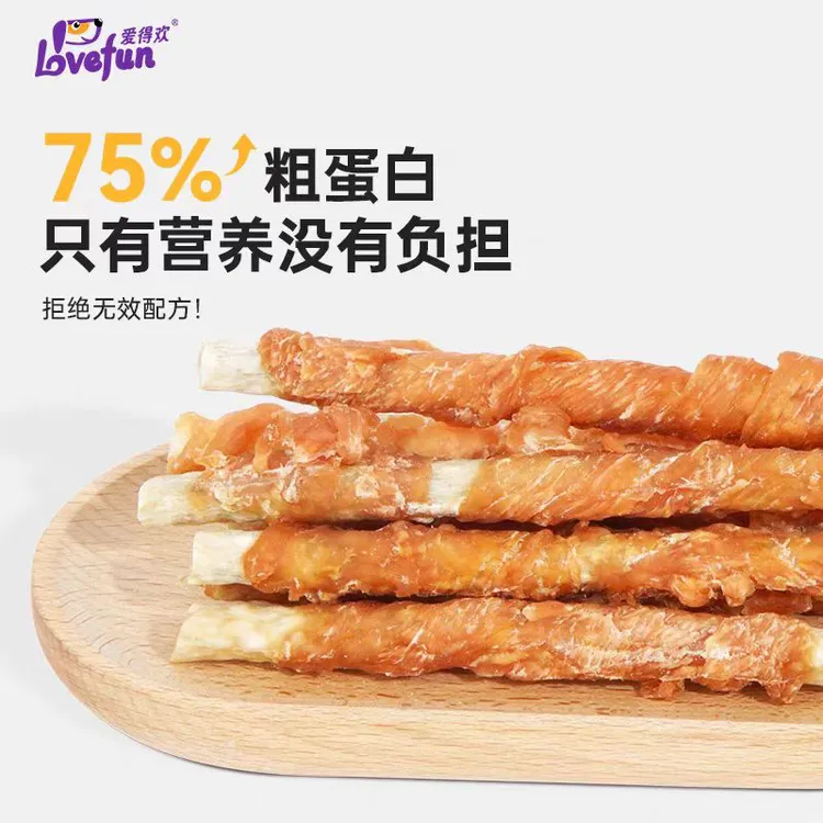 宠物零食鸡肉绕牛皮卷清洁口腔耐磨耐咬健康大小型犬磨牙棒