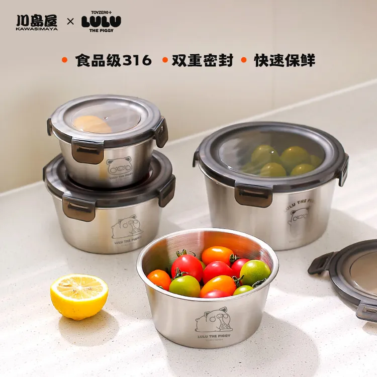 川岛屋&lulu猪联名 不锈钢保鲜盒食品级带盖密封饭盒水果便当盒子