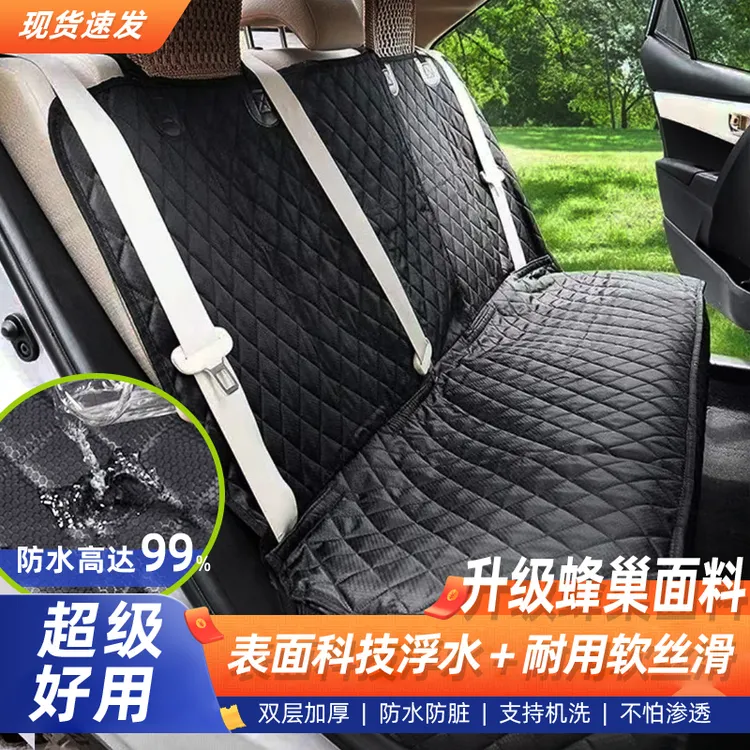 通用后排座套网约车出租车汽车防脏座椅套防水拉货半包围乘客座椅