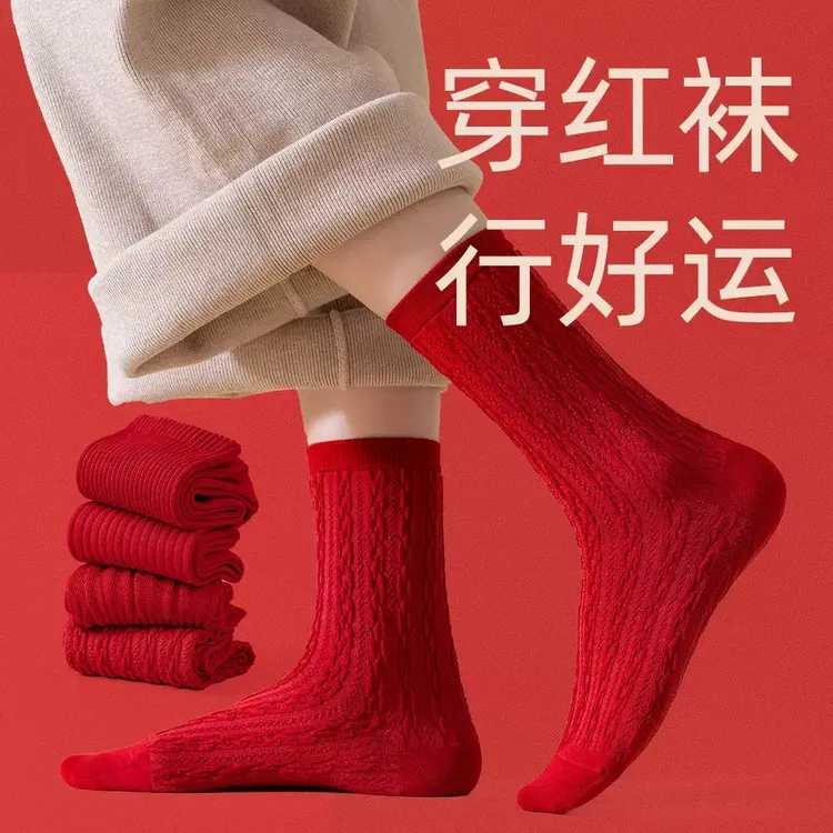 马年红袜子女款本命年棉袜中筒袜红色2026年秋冬新年男士长筒袜