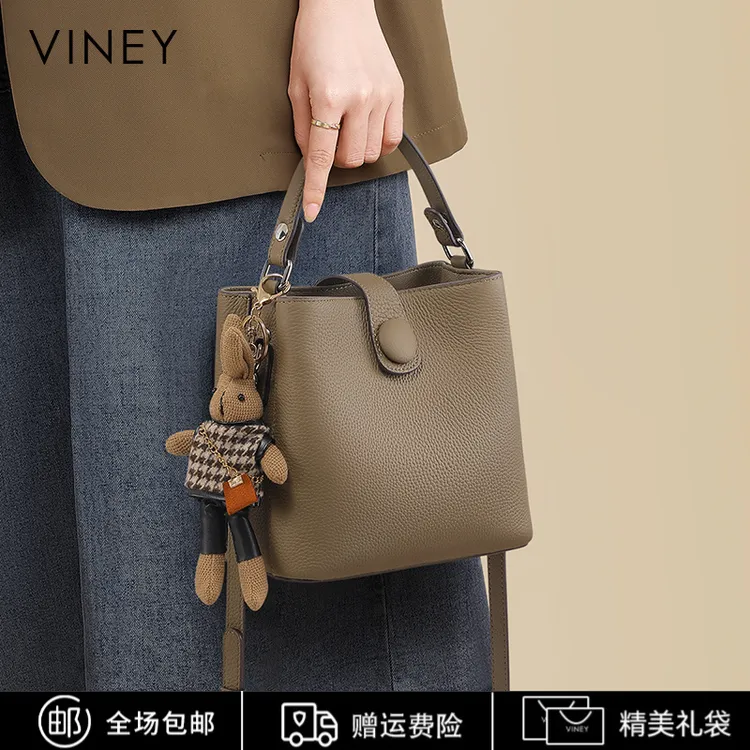 Viney真皮包包女包2025新款斜挎轻奢水桶包生日礼物送女友送老婆