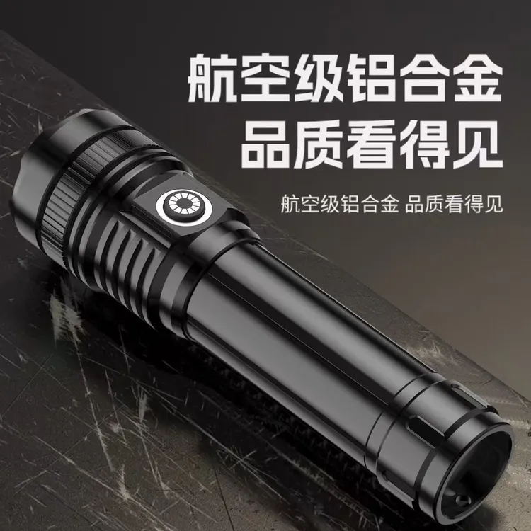 V8亮到点火强光手电筒充电超亮爆亮户外长续航家用便携照明