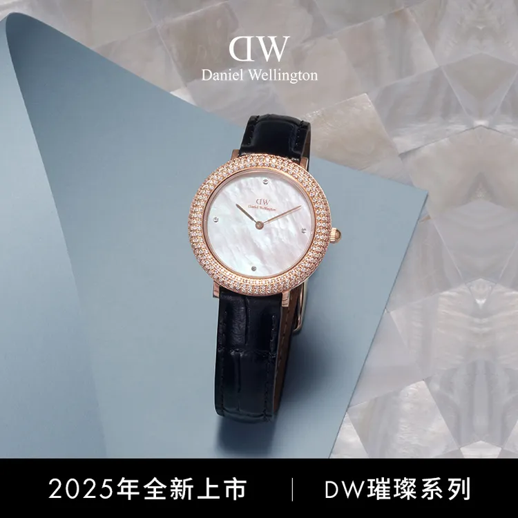  【新品】DW手表女款 璀璨系列皮带时尚百搭气质镶钻女表腕表送女友