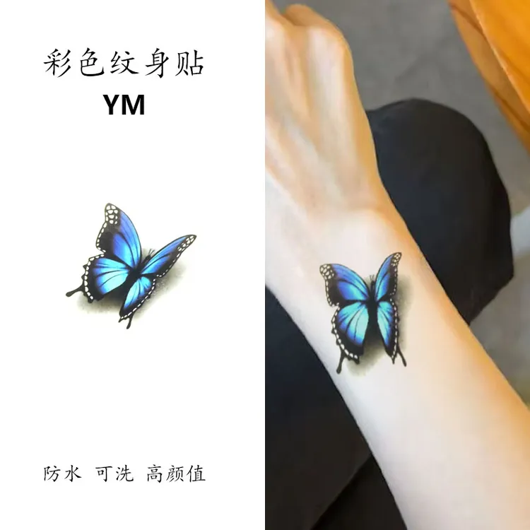3D蝴蝶纹身贴防水持久女小清新高级感性感遮瑕手部腿部胸部贴纸