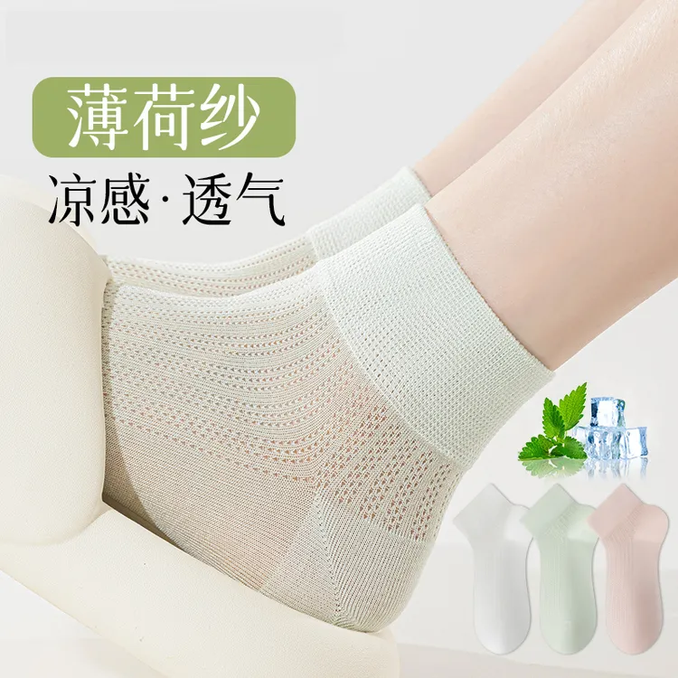袜子女夏季薄款薄荷纱袜子凉感透气短袜2025新款女士夏天中筒袜子