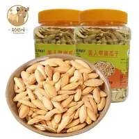 【胡杨峰】美人甲南瓜子400g*1罐/2罐