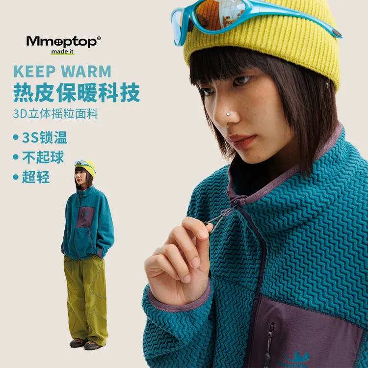 Mmoptop户外立领抓绒夹克男女秋季新款运动休闲保暖锁温防风外套