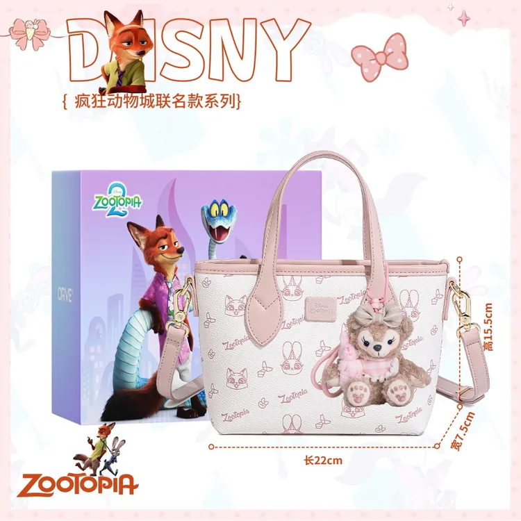 Disney/迪士尼包包疯狂动物城2联名周边菜篮子托特手提单肩斜挎包