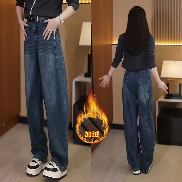 加绒复古风高腰弯刀裤秋冬季2025新款牛仔裤时尚阔腿裤宽松裤子潮