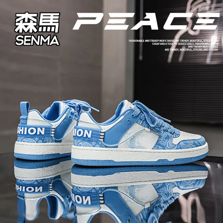 SENMA/森马男鞋2025秋季新款板鞋男款潮流百搭厚底运动男士休闲鞋