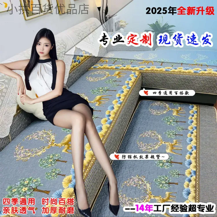 新疆西藏包邮沙发床垫全盖防尘罩四季通用可折叠防滑加厚直排沙发