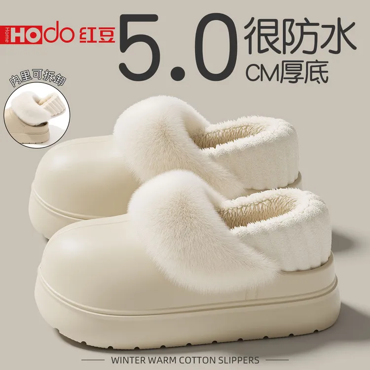 红豆防水可拆洗棉拖鞋女士冬季2025新款厚底增高防滑保暖包跟棉拖