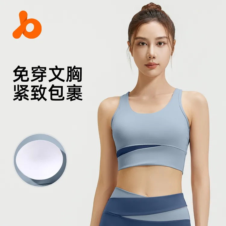 拼接运动内衣高强度防震健身跑步女士瑜伽专用背心一体式瑜伽服