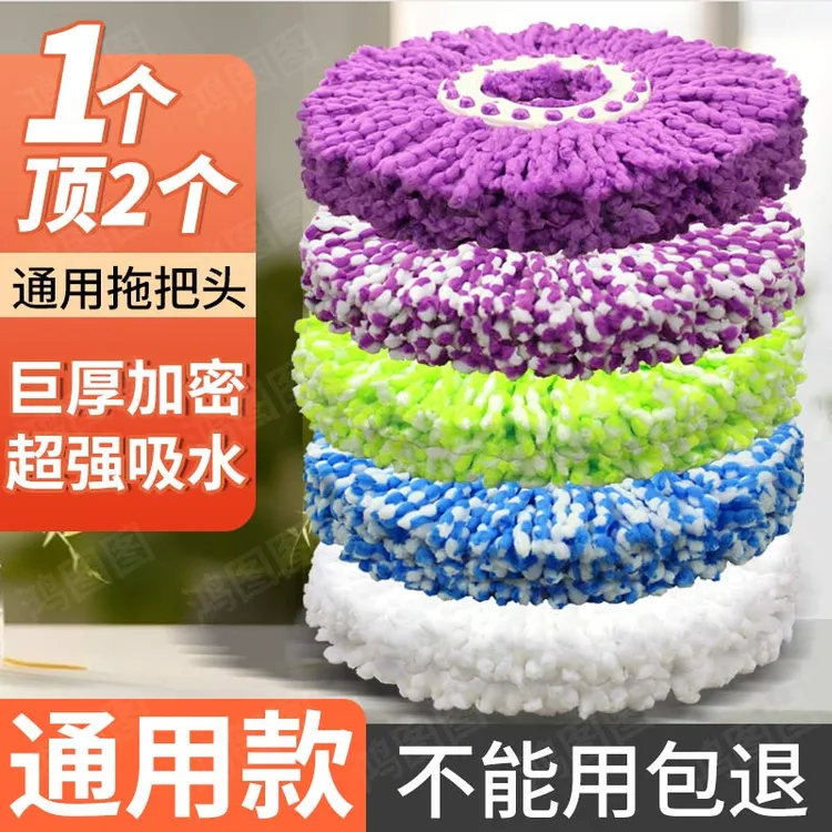 特厚旋转拖把头替换头160克通用墩布头圆形好神拖配件吸水不掉毛