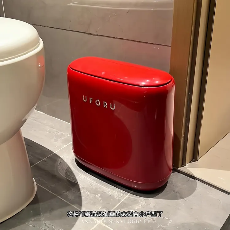 卫生间窄缝垃圾桶家用大容量厕所按压式带盖纸篓客厅高颜值卫生桶