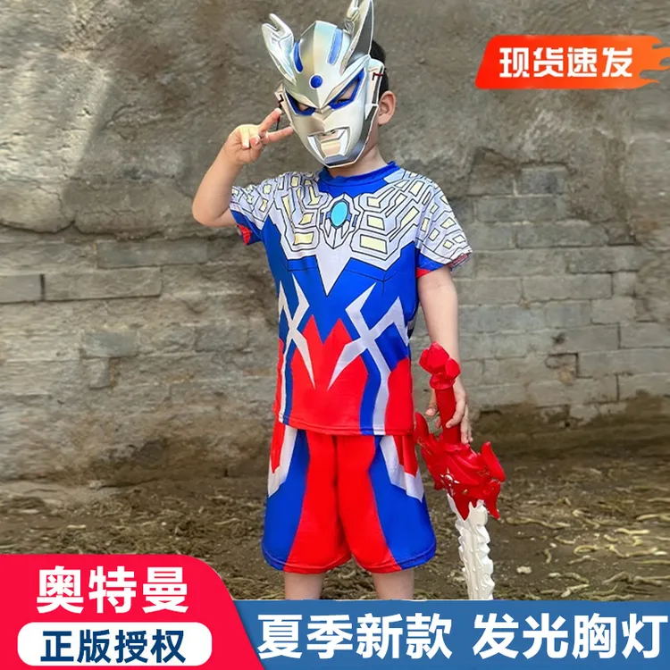赛罗奥特曼衣服儿童款套装男童夏发光T恤短袖服装迪迦cos演出服