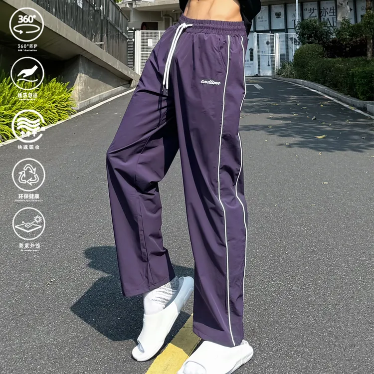 ANDTIME美式速干登山裤篮球运动长裤切割宽松复古直筒休闲冲锋裤