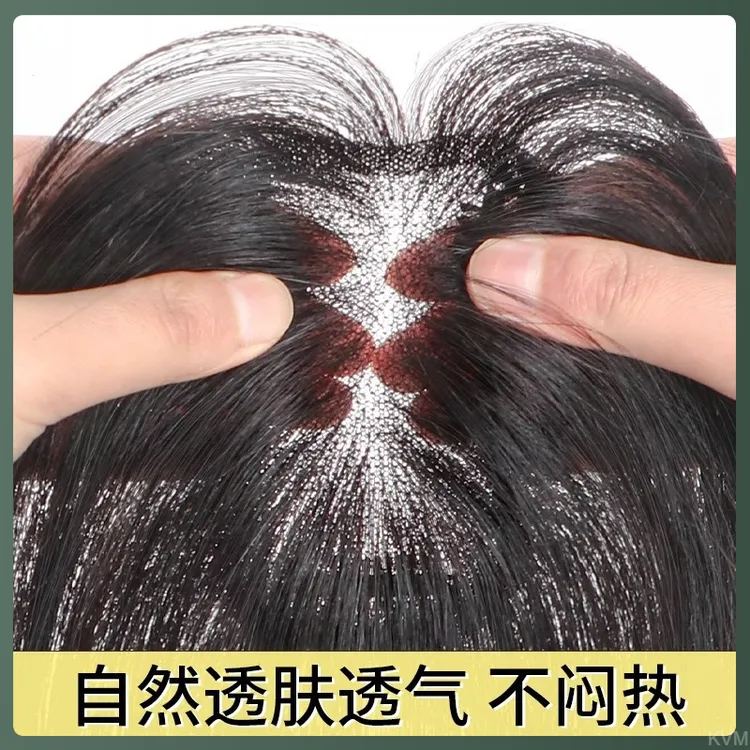 仿真发假刘海蓬松女自然刘海八字遮白发无痕补发假发片头顶前额