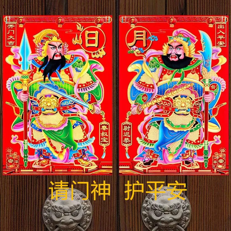 2026马年新款大号门神门贴年画像大门口入户双开门秦叔宝尉迟恭