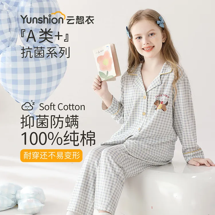 儿童睡衣春秋季女童纯棉长袖薄款家居服秋款中大童格子宝宝家居服