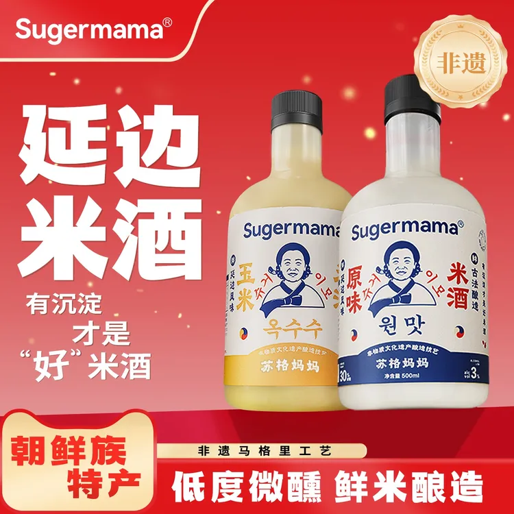 延吉朝鲜族非遗粮食发酵米酒朋友聚会居家聚餐低度微醺延边甜酒