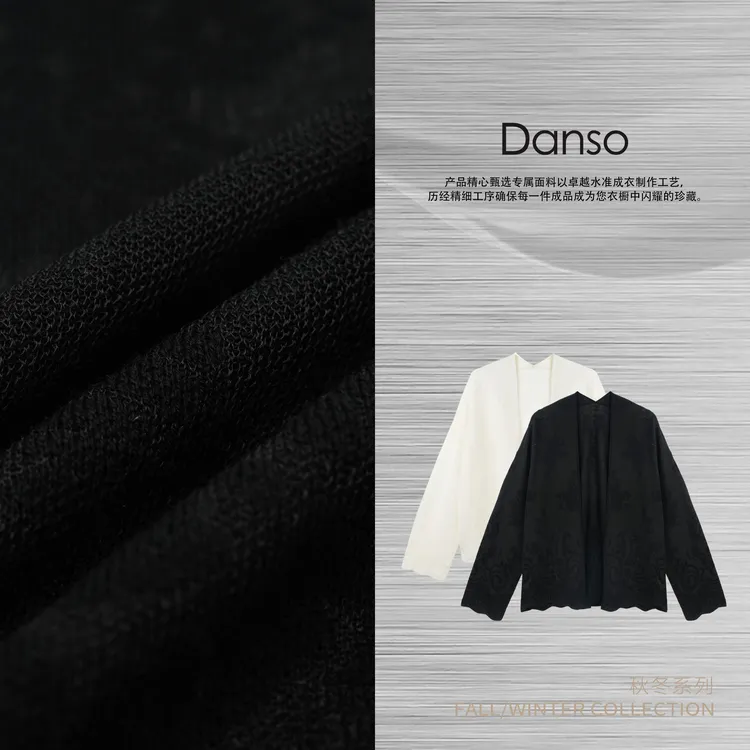 Danso丨优雅美学真丝羊毛醋酸针织开衫丨玉美华
