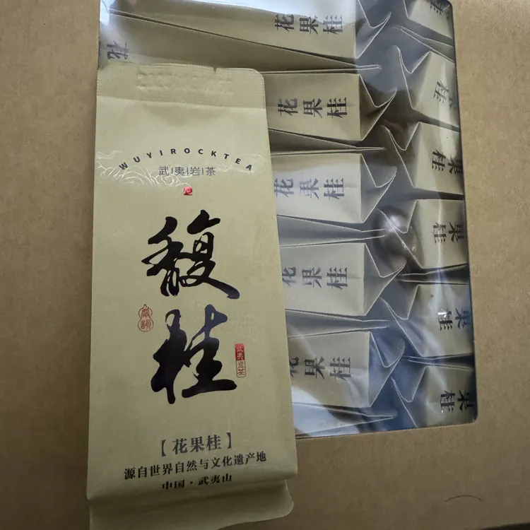 武夷岩茶馥桂（大王峰肉桂）