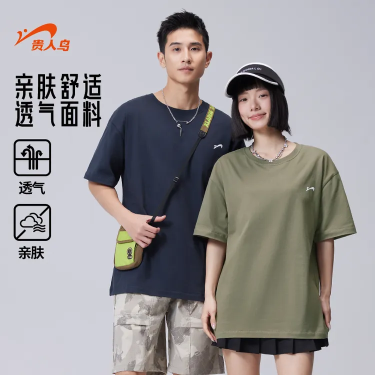 贵人鸟情侣短袖t恤男2025年夏季新款宽松纯棉短袖男款休闲男士t恤
