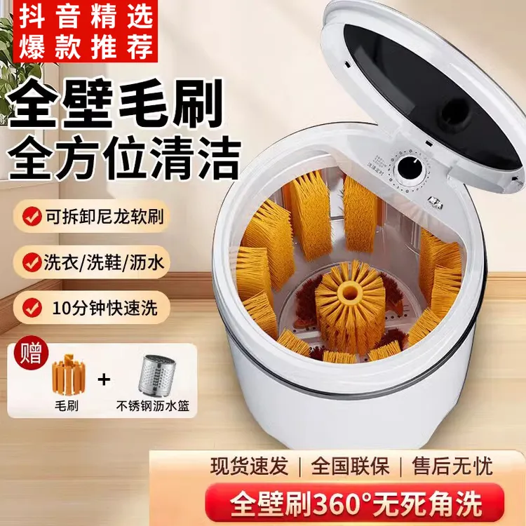智能洗脱一体洗鞋机家用小型迷你半自动刷鞋机懒人专用刷鞋神器