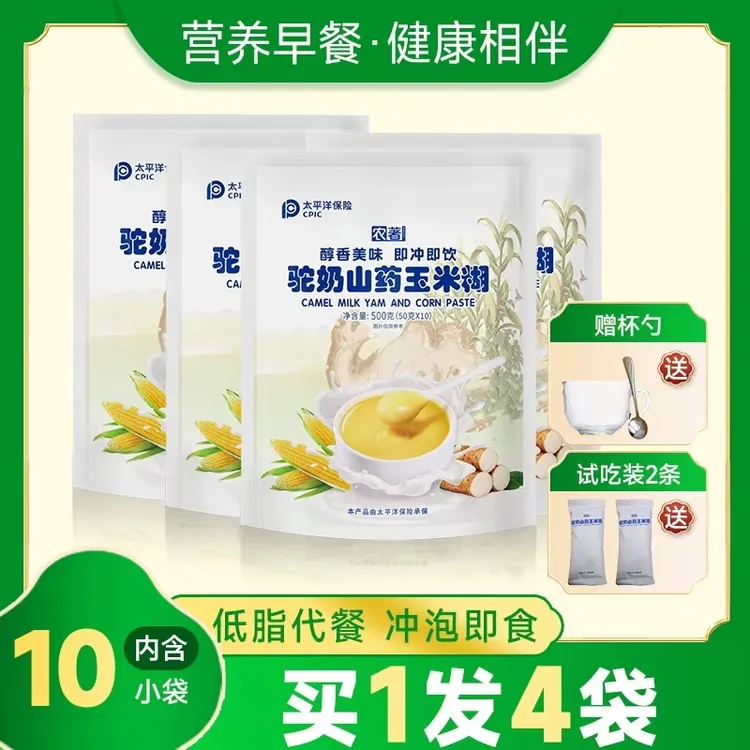 农著驼奶山药玉米糊拍一发四500g营养早餐代餐膳食粗粮H5