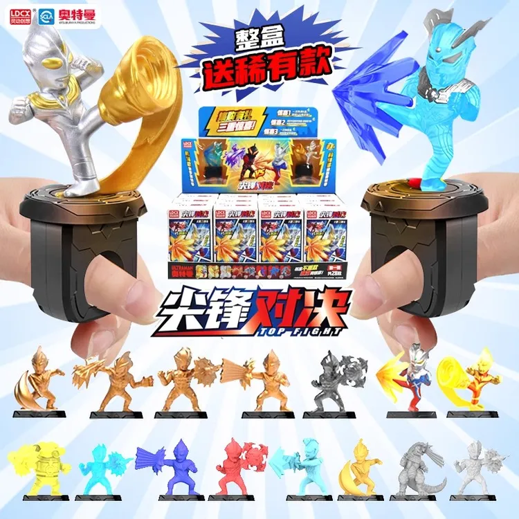 灵动创想奥特曼尖锋对决赛罗盲盒尖峰迪迦怪兽指环对战人偶玩具