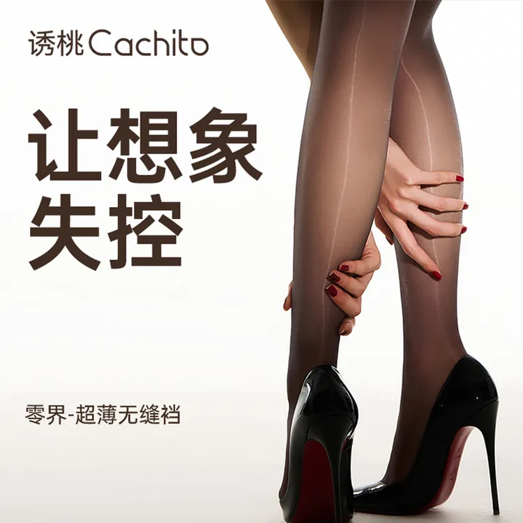 Cachito诱桃手感袜女生袜子夏天大码光腿神器丝袜夏季薄款 禁欲系