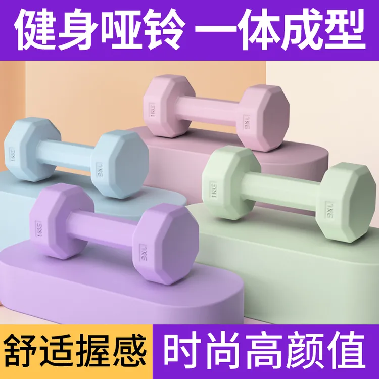 哑铃女士健身家用瑜伽器材壶铃儿童男士小哑铃瘦手臂锻炼重量训练