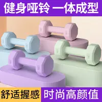 哑铃女士健身家用器材瘦肚子瑜伽壶铃儿童男士包胶小哑铃2kg一对