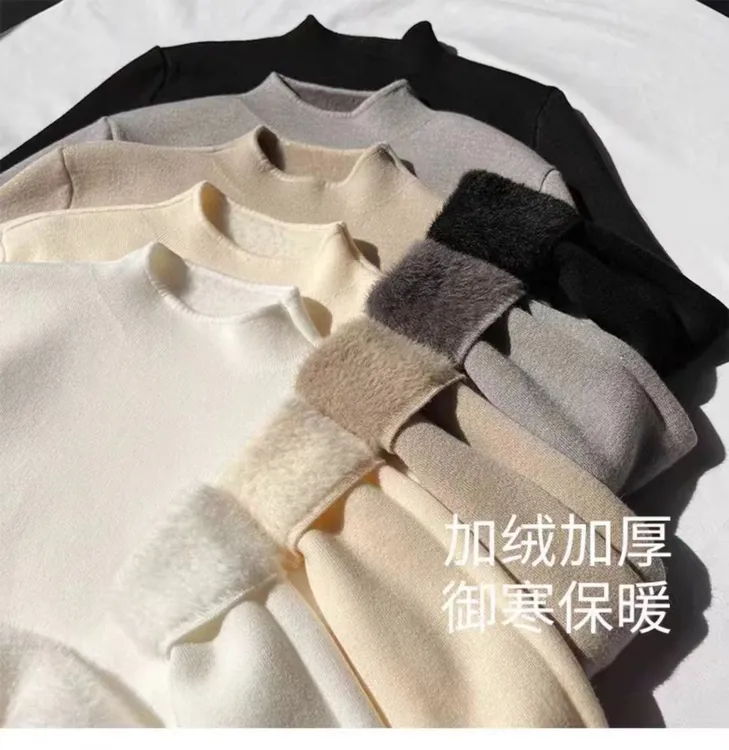 二哥二嫂  加厚一体绒巨保暖加绒加厚打底衫