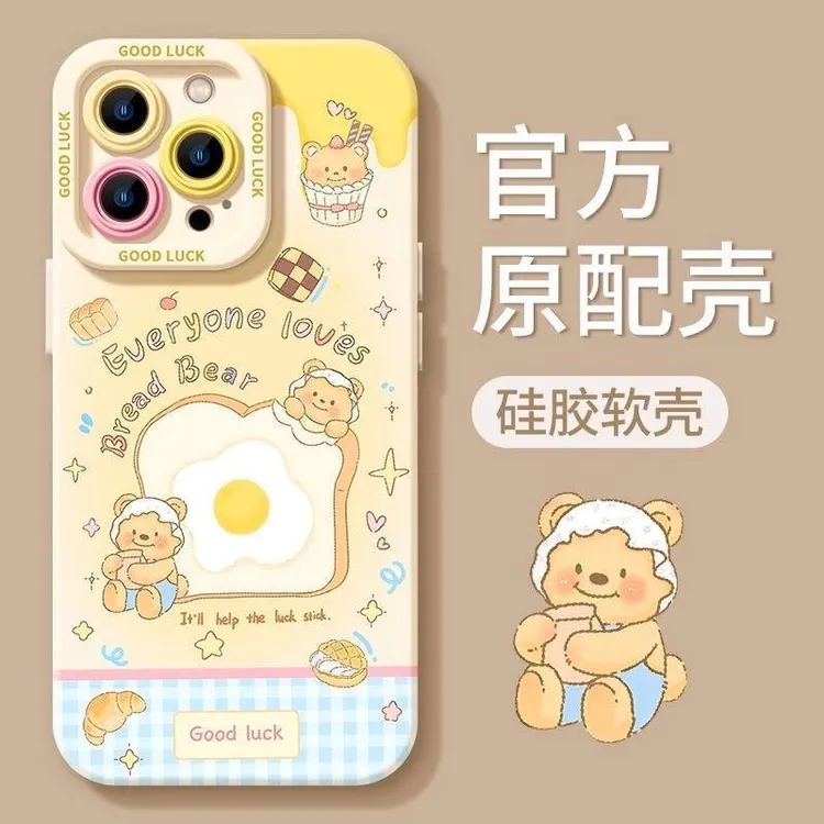 面包小熊适用苹果16PRO手机壳可爱iPhone14Promax创意14卡通x/xs