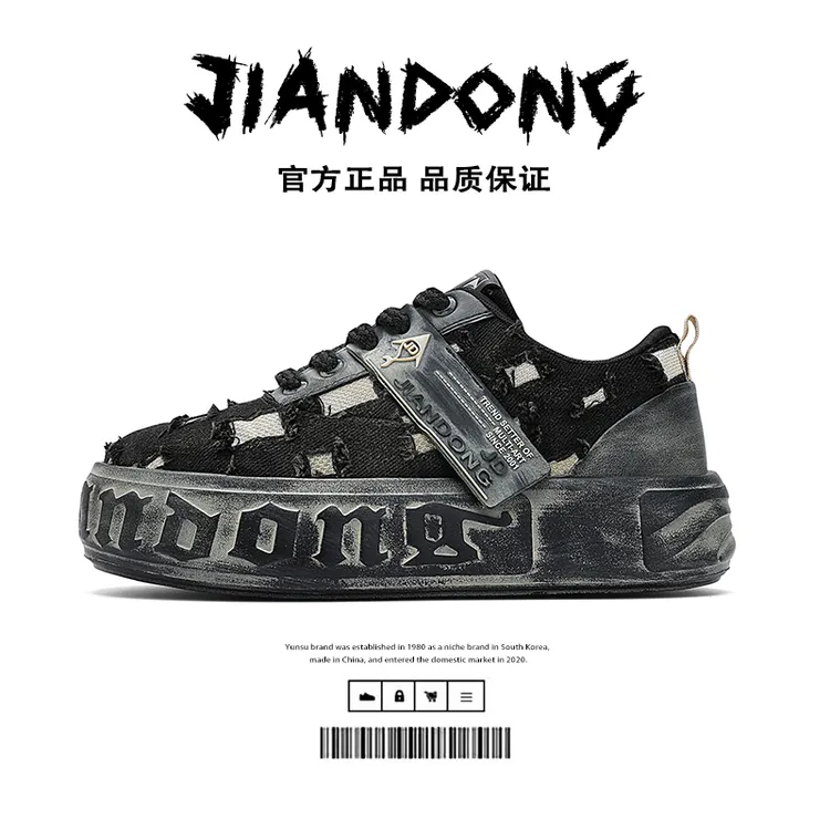 皮革拼接透气低帮增高刺绣板鞋bra潮流ins男士学生