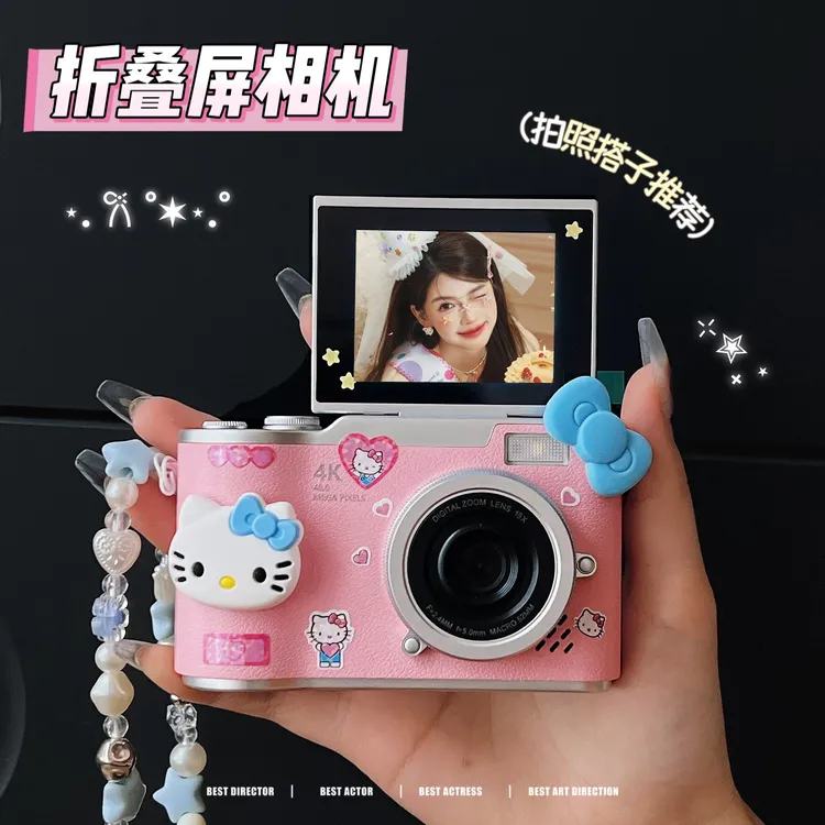 KT猫翻盖ccd数码相机复古校园学生入门翻转屏照相机女孩生日礼物