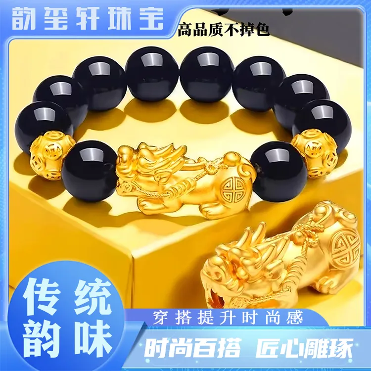  空心如意貔貅手链潮流时尚手工珠宝情侣不掉色百搭