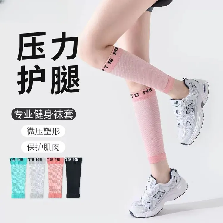【压力运动腿套】护腿专业袜套压缩长筒女骑行小腿高强度运动压力袜商品图