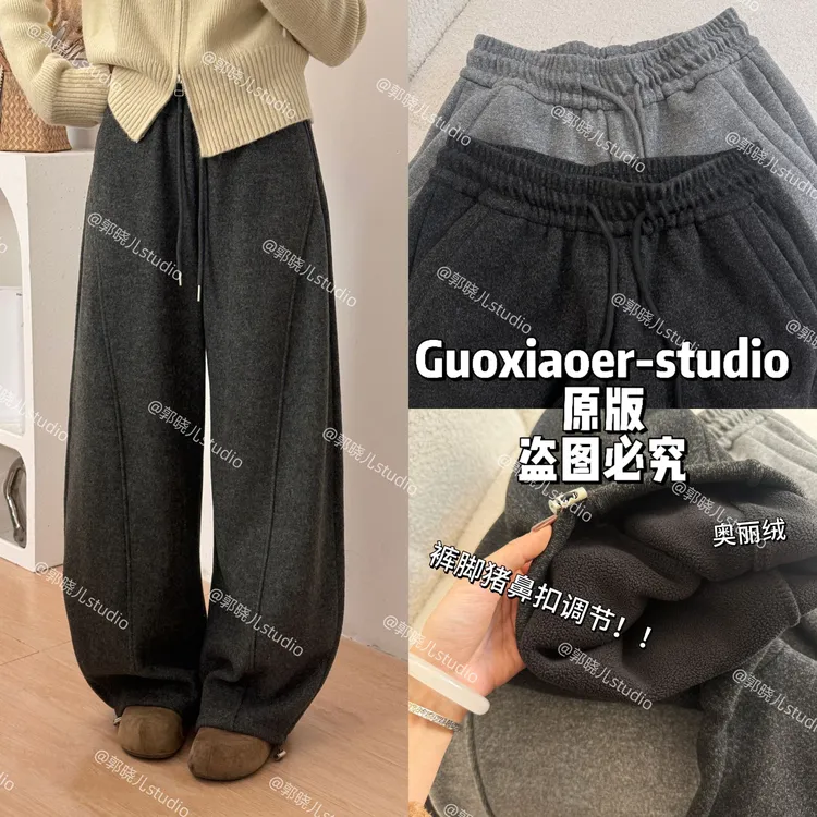 【裤脚可调节】羊绒毛呢冬新韩加厚阔腿裤女高腰宽松垂感显瘦弯刀裤