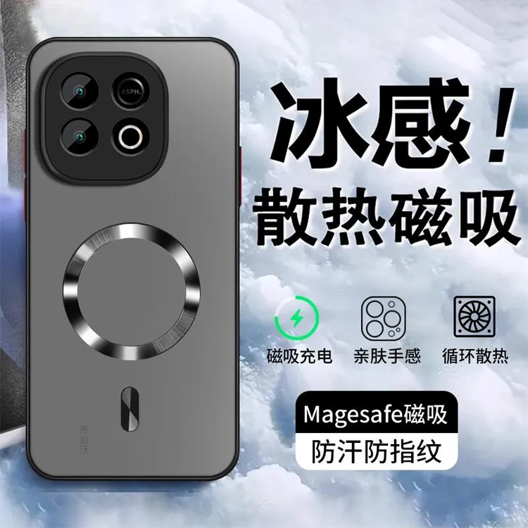 适用iQOOZ10Turbo+手机壳新款散热Z10Turbo全包防摔Z10Turbopro磁