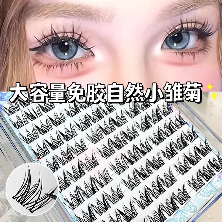 网红同款懒人小雏菊妈生感大容量新手分段式免胶假睫毛卷翘初学者